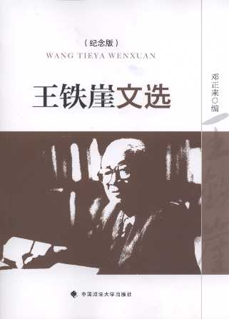 ���F�����x