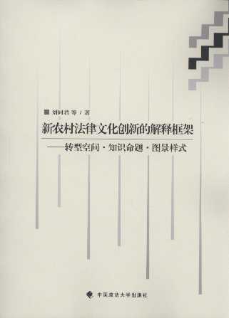 ���r�巨���Ļ���(chu��ng)�µĽ�ጿ��:�D�Ϳ��g.֪�R���}.�D���ӱ�