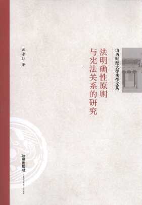 �����_��ԭ�t�c�����P(gu��n)ϵ���о�/ɽ��ؔ��(j��ng)��W(xu��)���W(xu��)�ą�