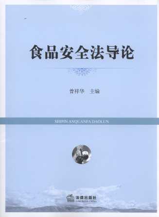 ʳƷ��ȫ����Փ