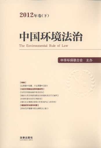 �Ї��h������(2012���.��)