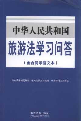 ���A���񹲺͇����η��W������(����ͬʾ���ı�)