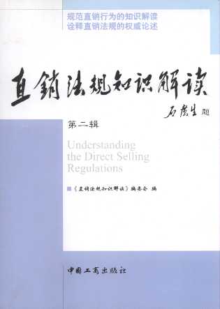 ֱ�N(xi��o)��Ҏ(gu��)֪�R(sh��)���x(��2݋)