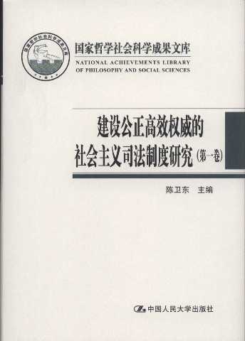 ���O������Ч������������x˾���ƶ��о�(ȫ4��)/�����܌W�����