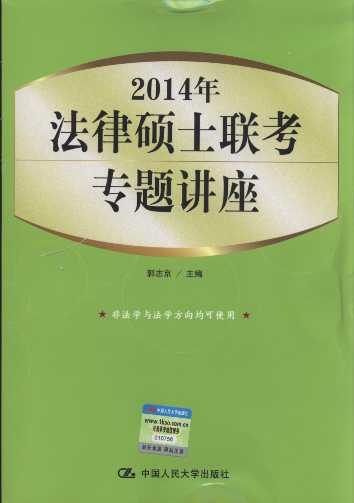 2014�귨�ɴTʿ�����}�v��