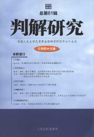 �н��о�(2012���3݋)(����61݋)