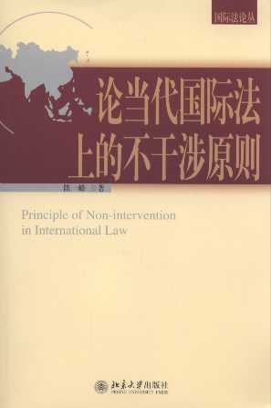 Փ�������H���ϵĲ�����ԭ�t/���H��Փ��