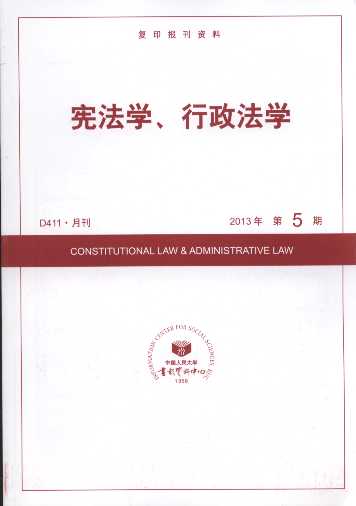 �����W(xu��)���������W(xu��).2013���5��(��(f��)ӡ���Y��)