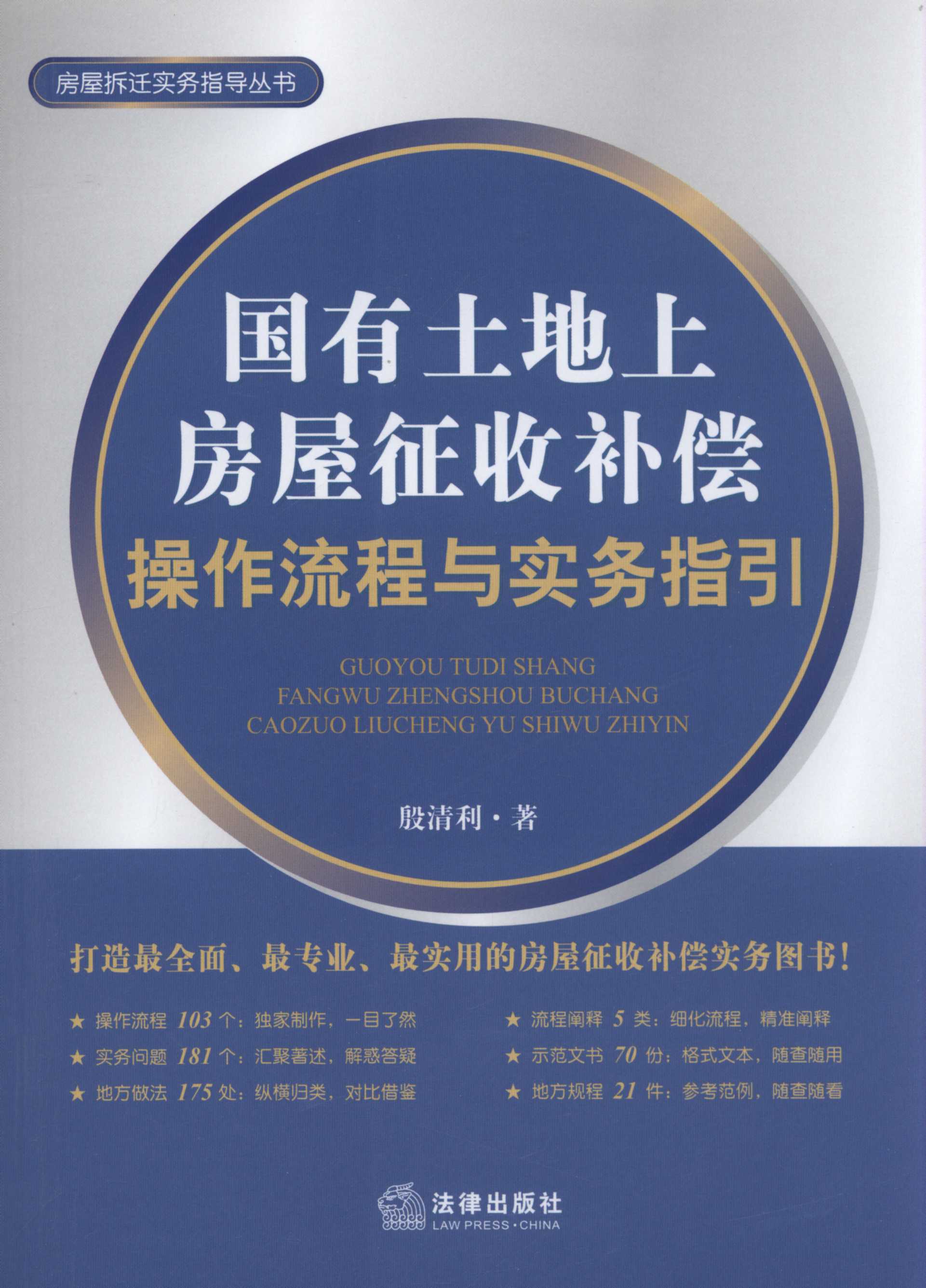 ���������Ϸ��������a�����������c����ָ��/���ݲ��w����ָ����