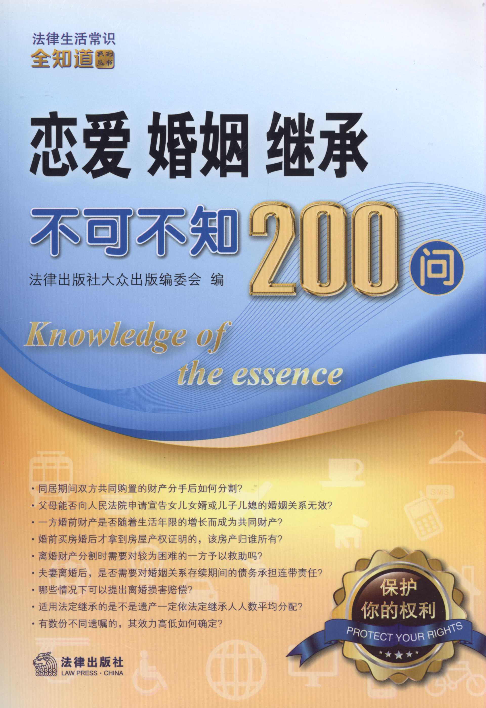 �ِۡ��������^�в��ɲ�֪200��/��������Rȫ֪��ϵ�Ѕ���