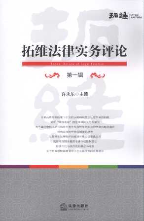 �ؾS���Ɍ����uՓ(��1݋)