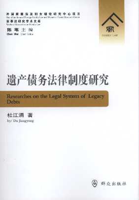 �z�a���շ����ƶ��о�/���·��о��W�g�Ď�