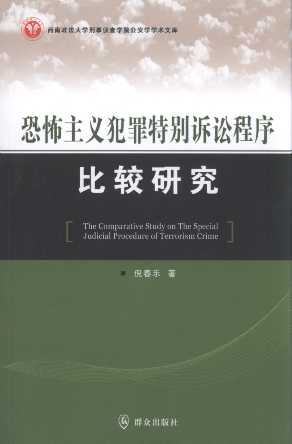 �ֲ����x�����؄e�V�A������^�о�