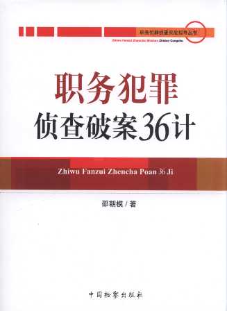 �շ���ɲ��ư�36Ӌ/�շ���ɲ錍��ָ������