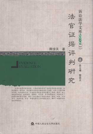 �����C���u���о�/�V�A���W�Ď�