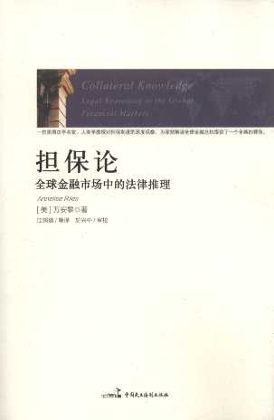 ��(d��n)��Փ:ȫ������Ј��еķ�������