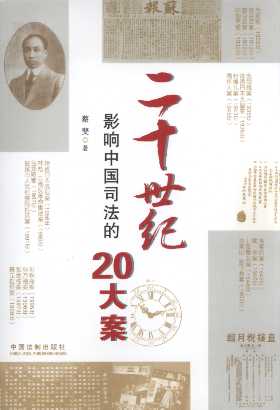 ��ʮ���oӰ��Ї�˾����20��