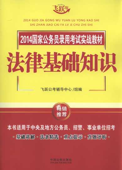 2014���ҹ��ՆT��ÿ�ԇ����̲�:���ɻ��A֪�R