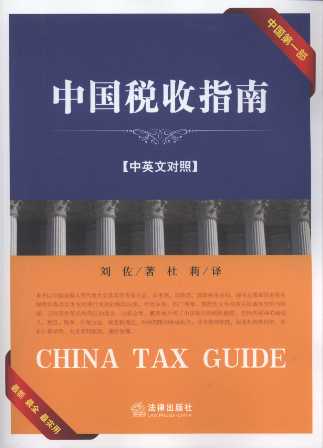 �Ї�����ָ��(�hӢ����)