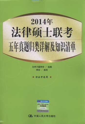 2014�귨�ɴTʿ���������}�w�Ԕ�⼰֪�R���