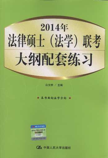 2014�귨�ɴTʿ(���W)����V���׾���