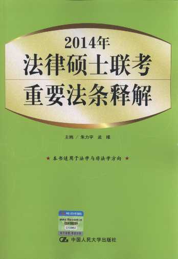 2014�귨�ɴTʿ����Ҫ���lጽ�