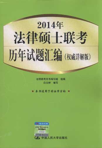 2014�귨�ɴTʿ���v��ԇ�}�R��(����Ԕ���)