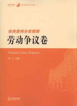 �����еڶ��м�����Ժ���䰸�������:�ڄӠ��h��