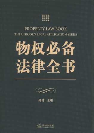 ���؂䷨��ȫ��