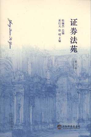 �Cȯ��Է(��8��)(2013��5��̖(h��o))