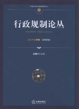 ����Ҏ(gu��)��Փ��(2012���.����4��)