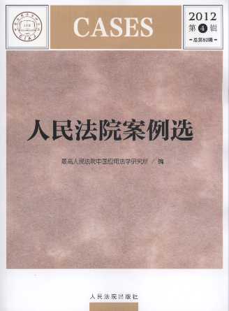 ����Ժ�����x(2012���4݋)(����82݋)