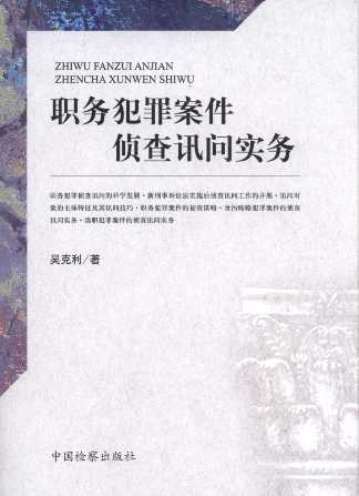 ��(w��)���ﰸ���ɲ�Ӎ��(w��n)��(sh��)��(w��)