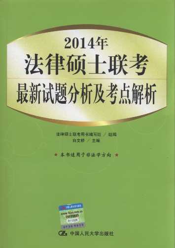 2014�귨�ɴTʿ������ԇ�}���������c����