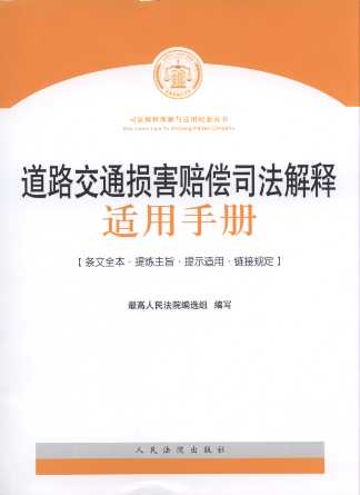 ��·��ͨ�p���r��˾������m���փ�(c��)/˾����������c�m�����ׅ���(sh��)