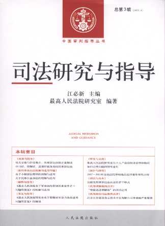 ˾���о��cָ��(2012���3݋)(����3݋)