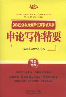 2014���ՆT��ÿ�ԇ�S����ϵ��:��Փ������Ҫ