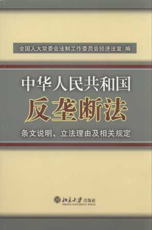 ���A���񹲺͇����Ŕ෨�l���f�����������ɼ����PҎ(gu��)��