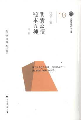 ���幫���ر���N(��2��)