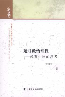 ׷����������:�D���Ї���˼��