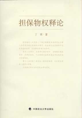 ��������Փ