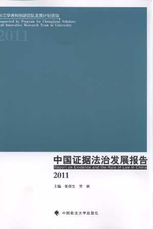 �Ї��C�����ΰlչ���(2011)