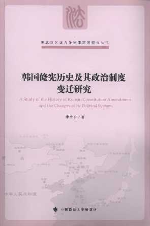 �n���ޑ��vʷ���������ƶ�׃�w�о�/�|�����^��������ɭh���о�