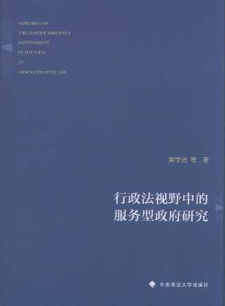 ������ҕҰ�еķ���(w��)�������о�