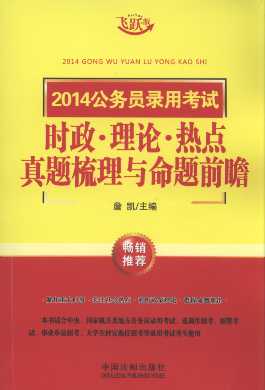 2014���ՆT��ÿ�ԇ�r��.��Փ.���c���}�����c���}ǰհ