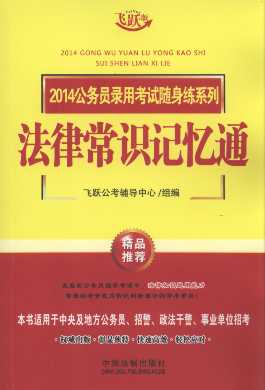 2014���ՆT��ÿ�ԇ�S����ϵ��:���ɳ��Rӛ��ͨ