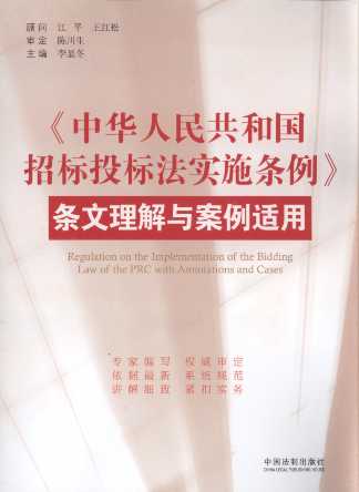 �����A���񹲺͇��И�Ͷ�˷���ʩ�l�����l�������c�����m��