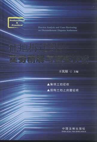 ���ز��w�m�����վ����c�ٰ��u��