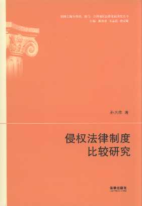 �֙෨���ƶȱ��^�о�/�������c��ۡ����T���_���؅^���ɱ��^