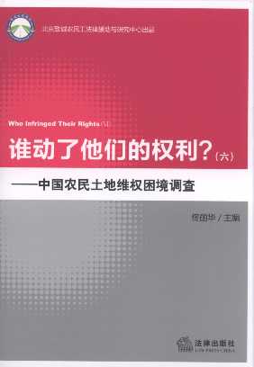 �l���������ę���?(��):�Ї��r�����ؾS�������{��